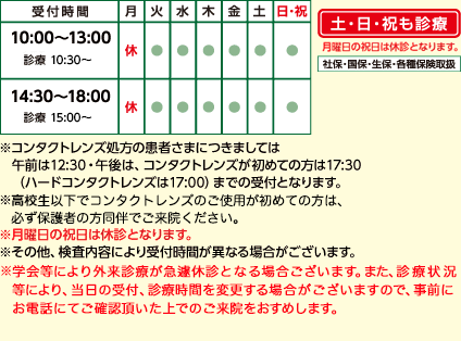 八千代 市 ホームページ コロナ